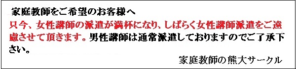 ご案内文